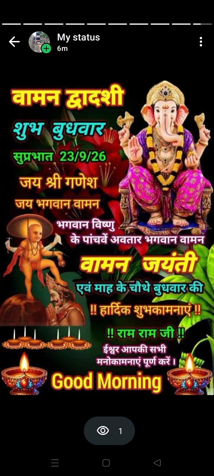 Devotional post media by Ramesh chand