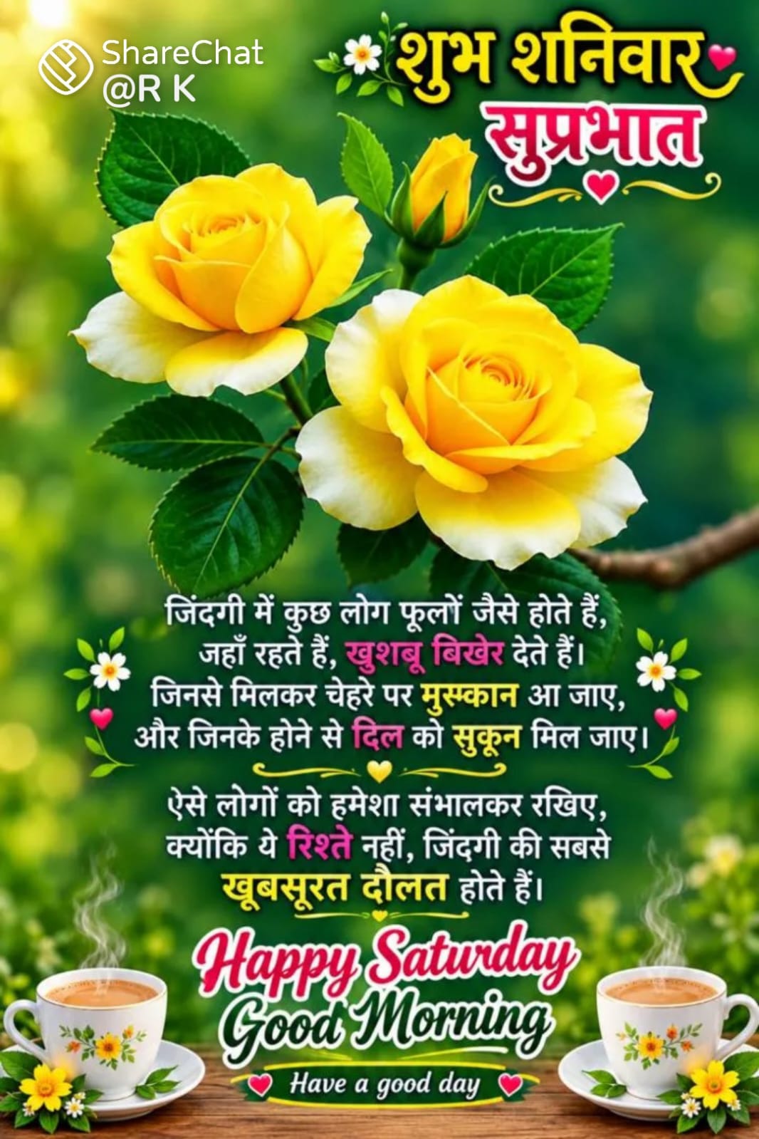 Devotional post media by RAMESH CHAND