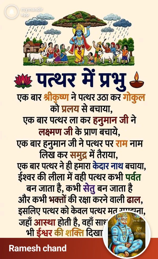 Post media