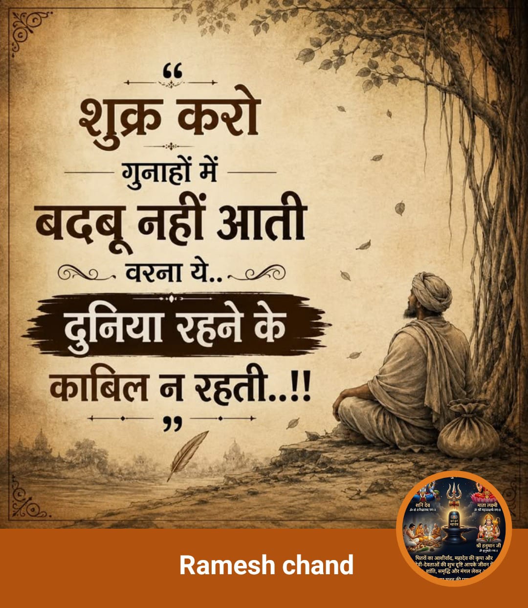 Post media