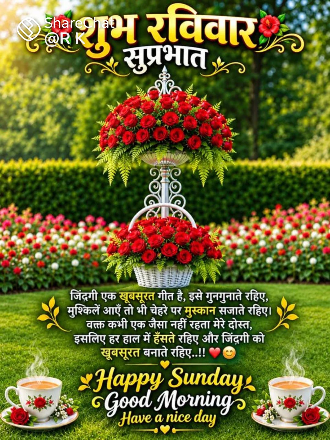 Devotional post media by RAMESH CHAND