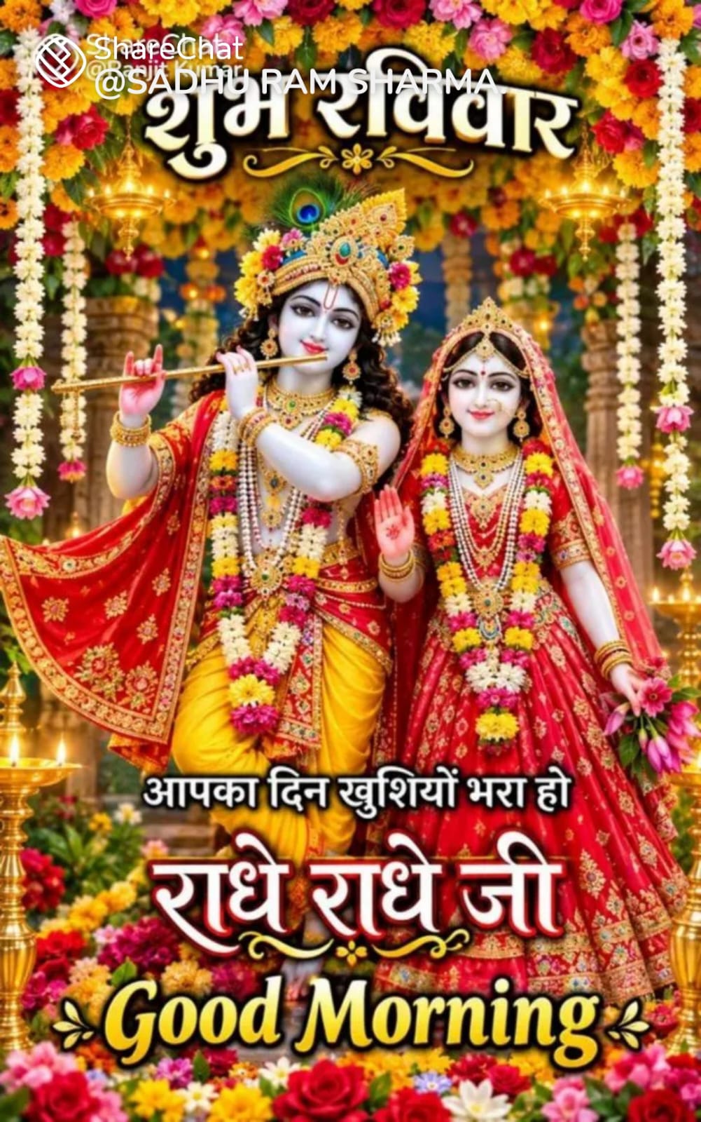 Devotional post media by RAMESH CHAND