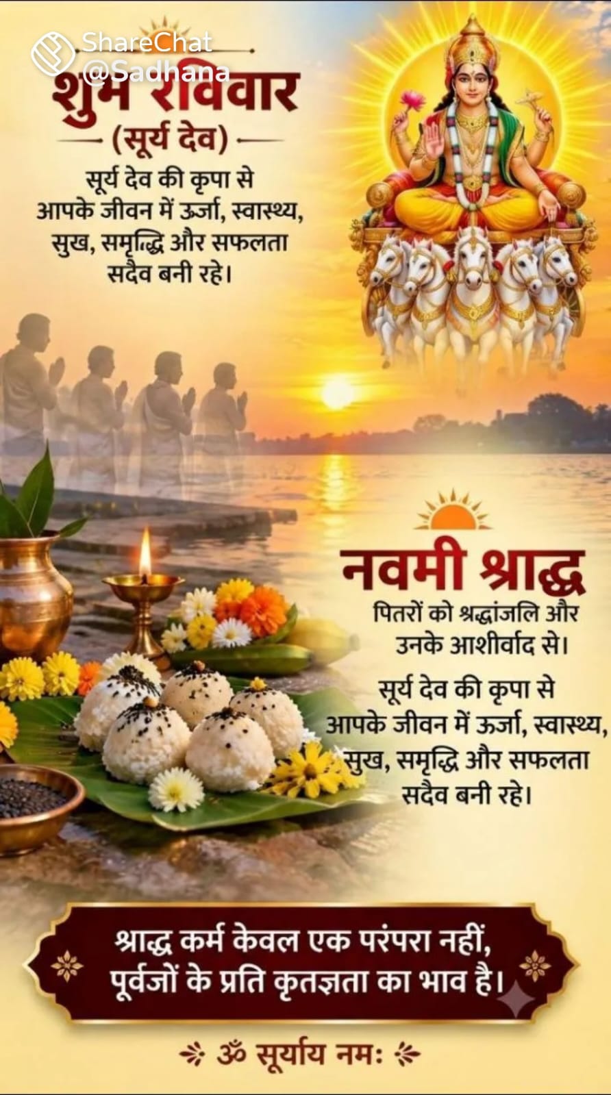 Devotional post media by RAMESH PUNDEER