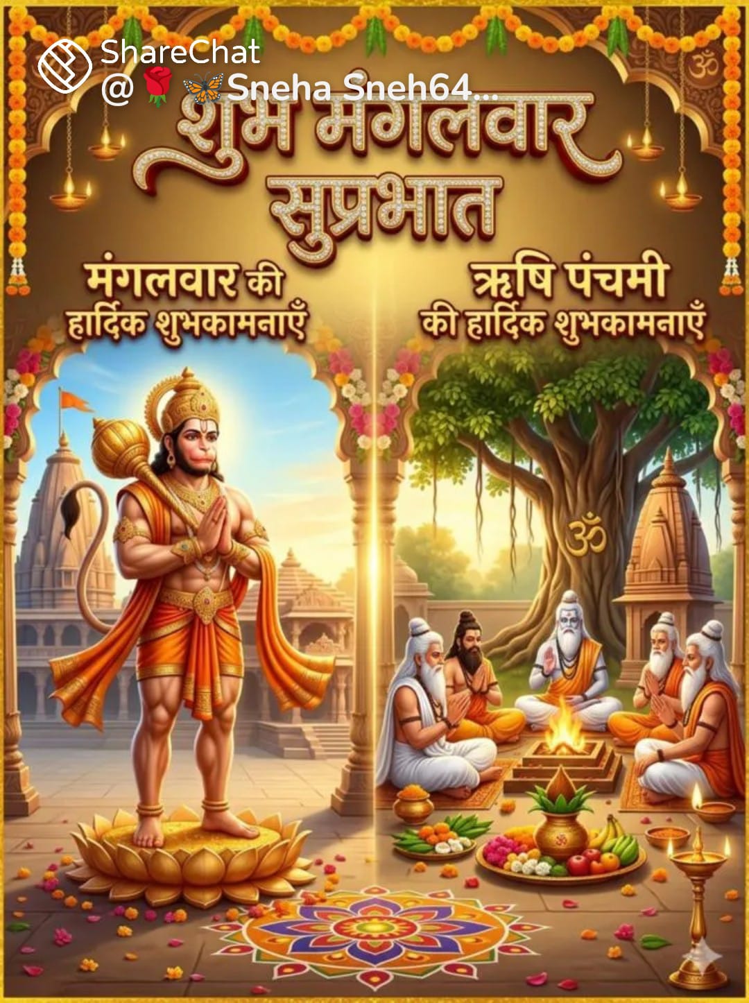Devotional post media by Ramesh chand