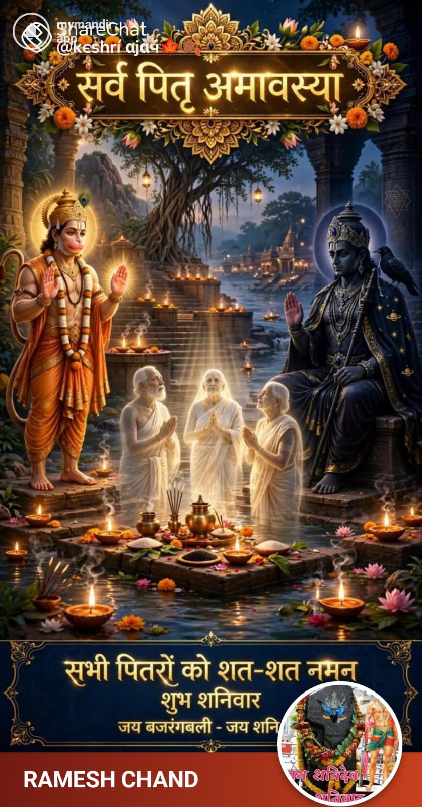 Devotional post media by RAMESH CHAND