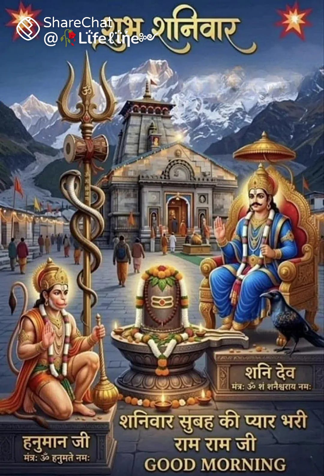 Devotional post media by Ramesh chand