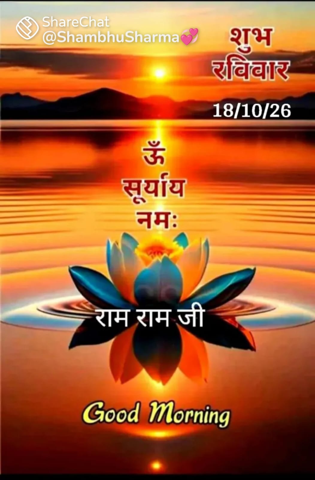 Devotional post media by RAMESH CHAND