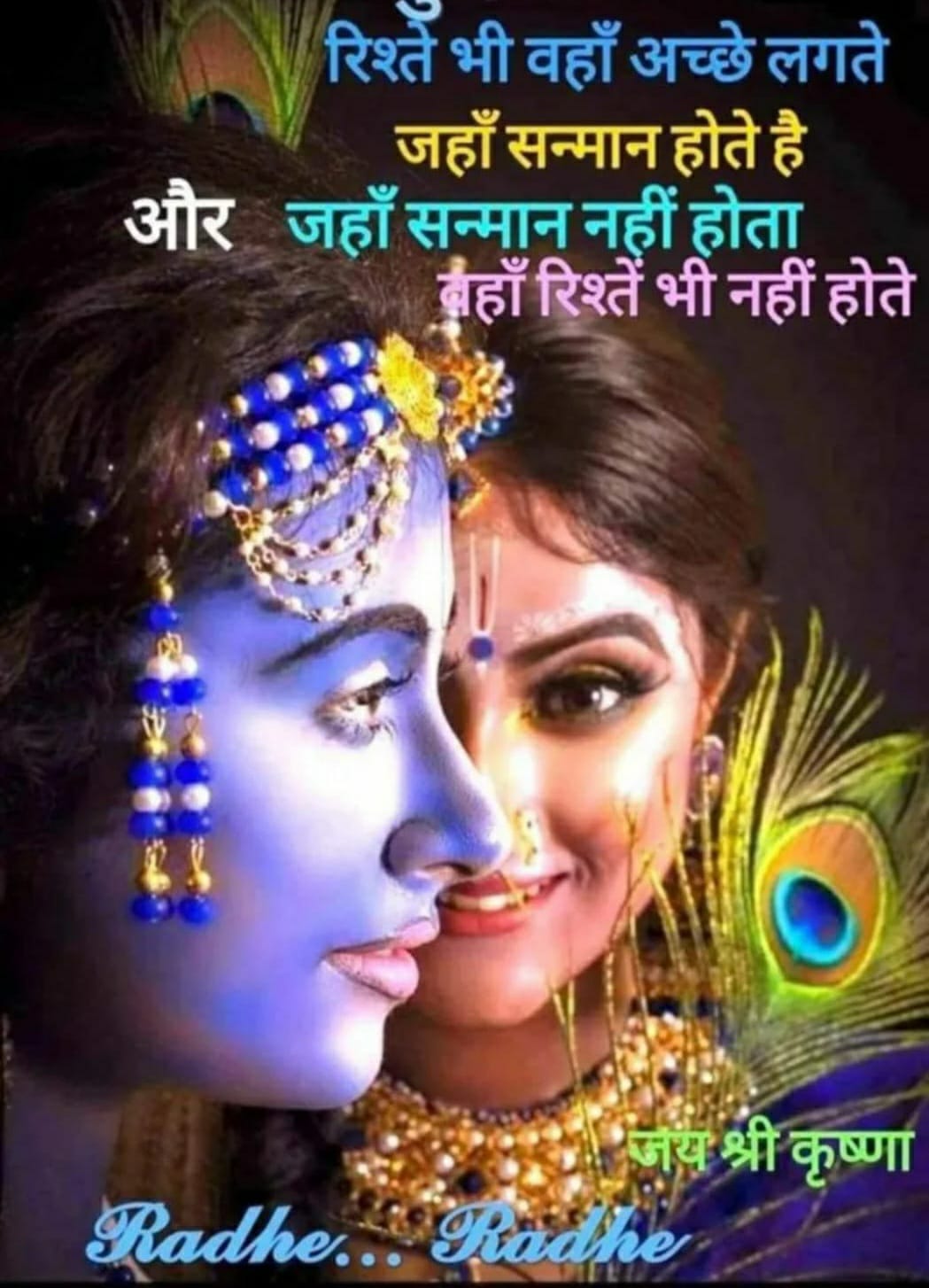 Devotional post media by Jyoti Agarwal
