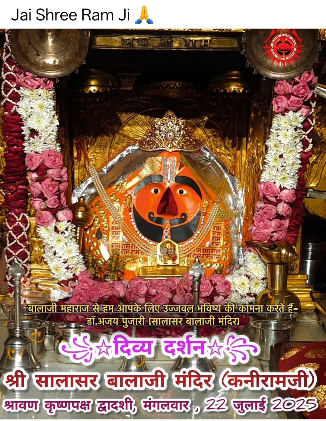 Devotional post media by Rajeev