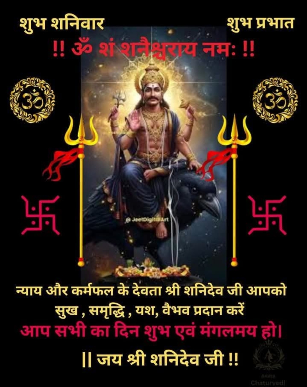 Devotional post media by Rajeev