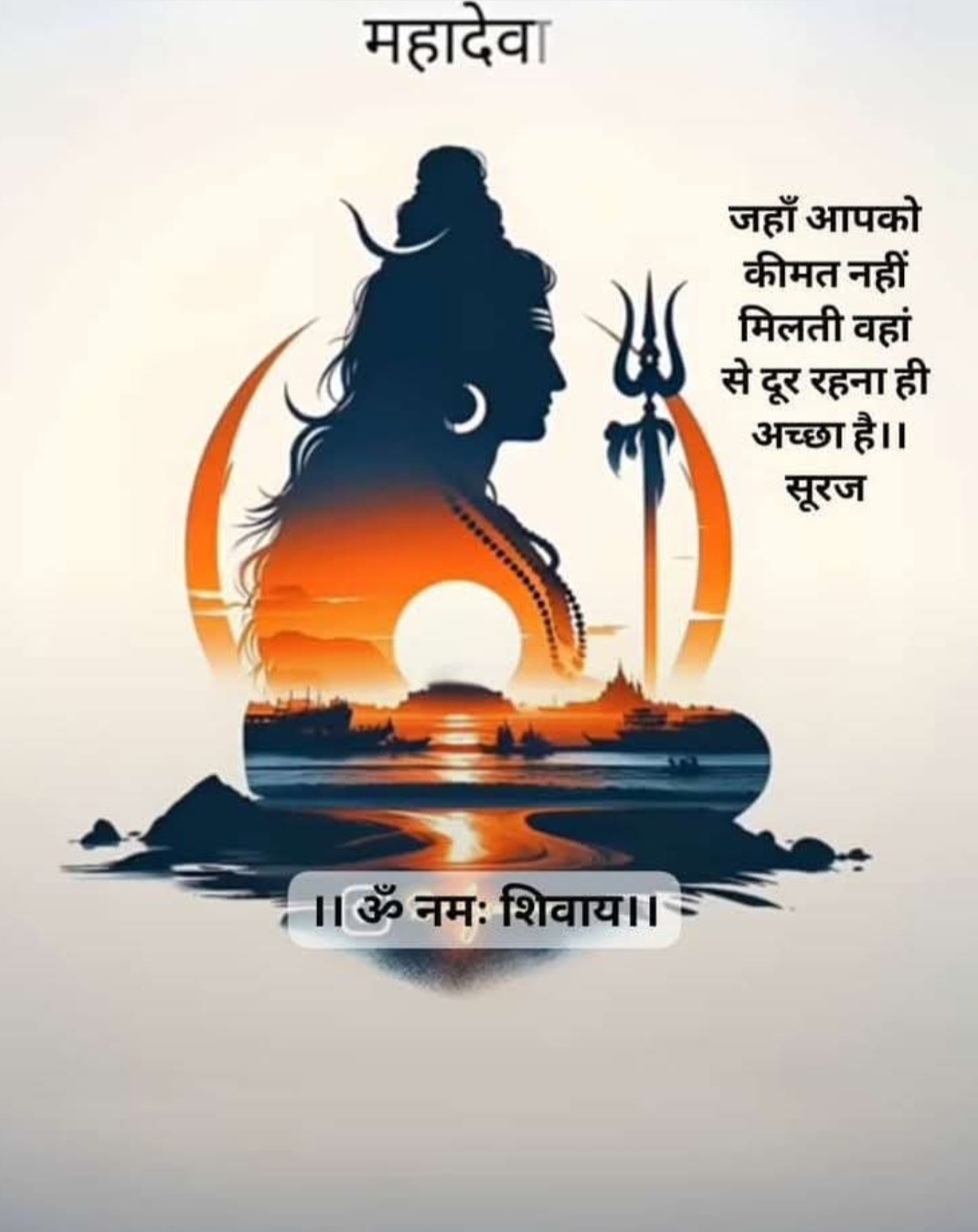 Devotional post media by Rajeev