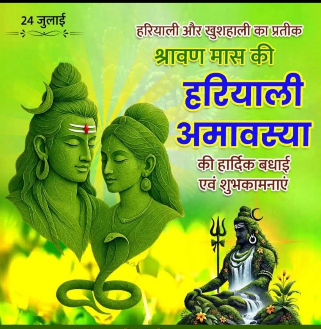 Devotional post media by Rajeev