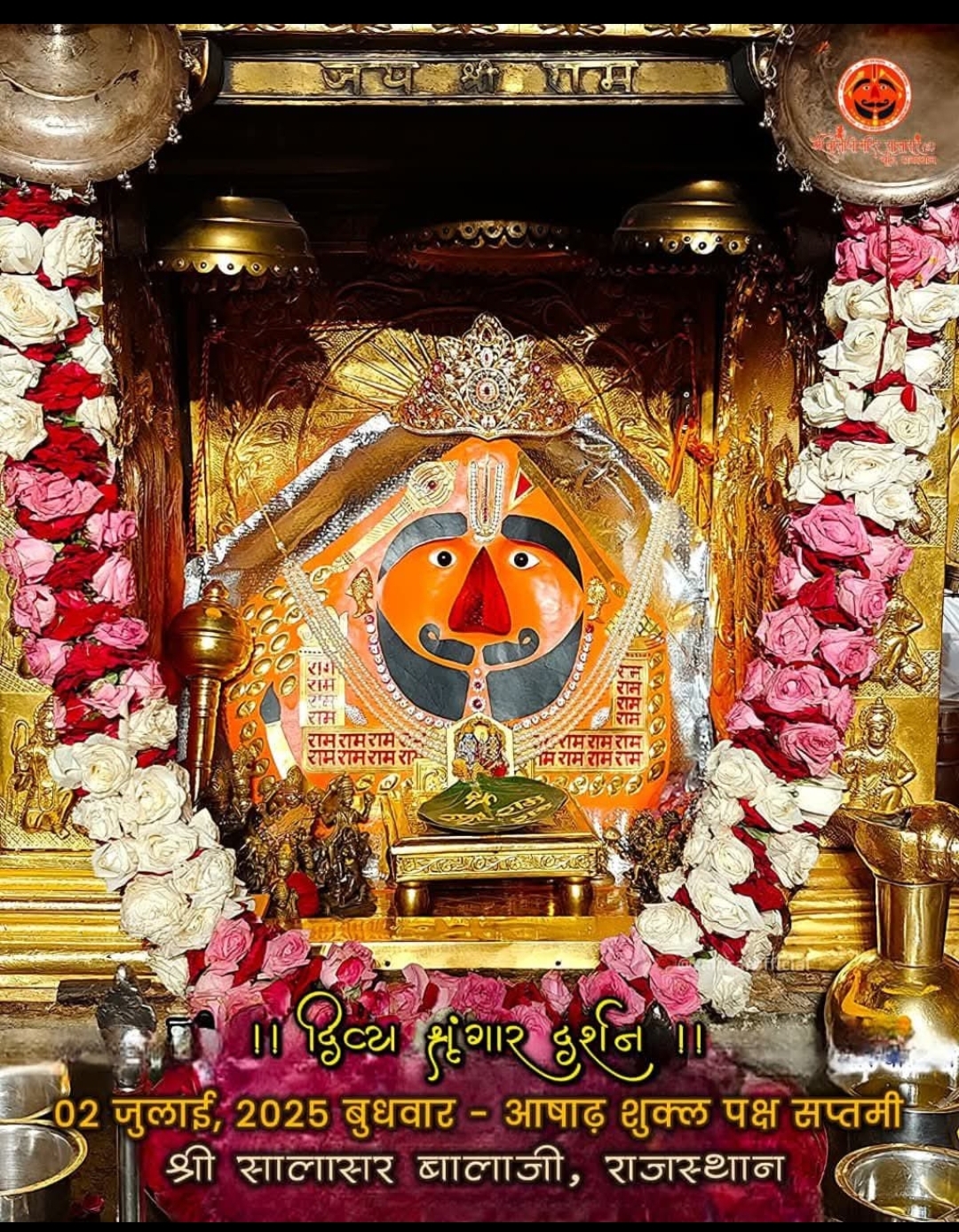 Devotional post media by Rajeev
