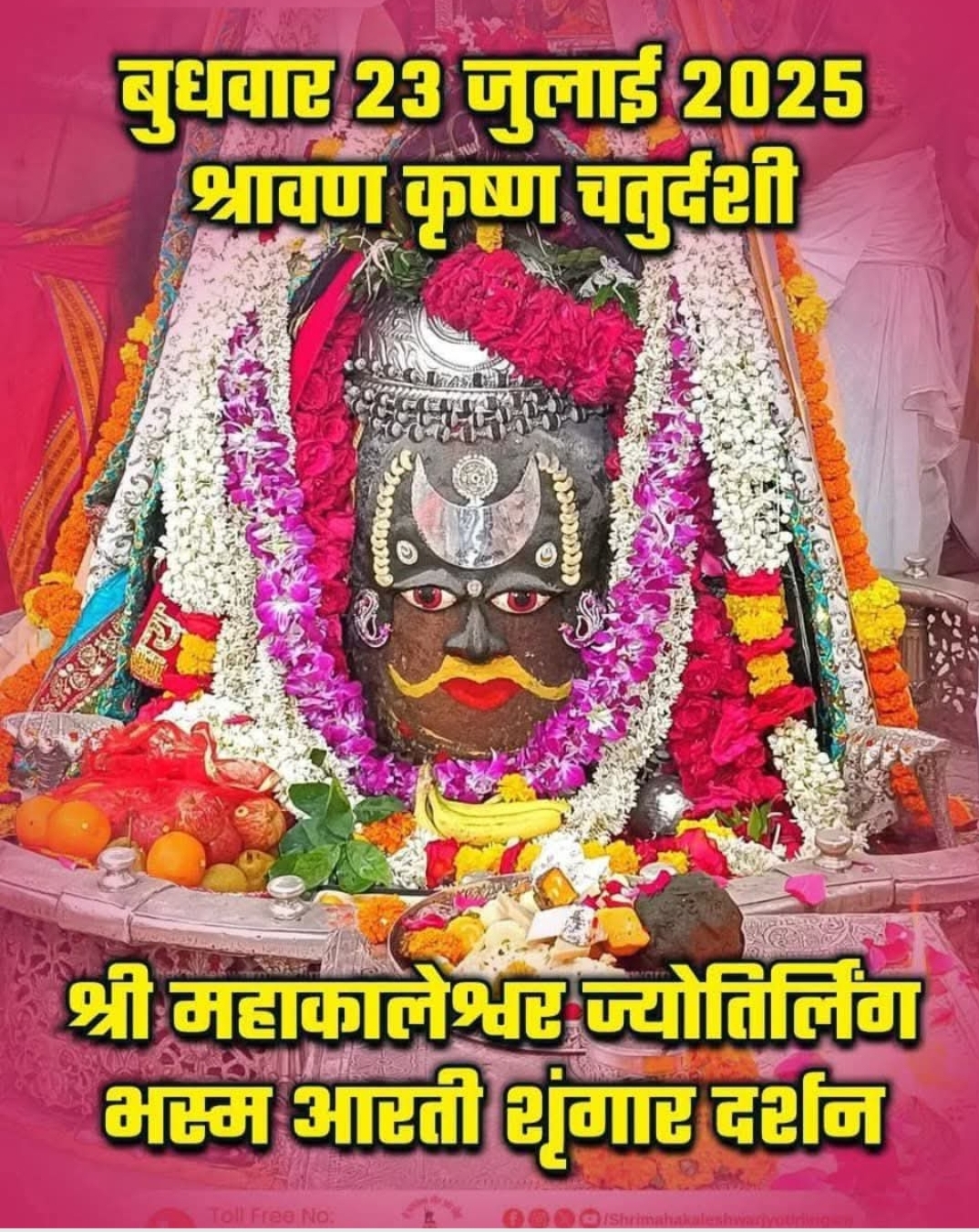 Devotional post media by Rajeev