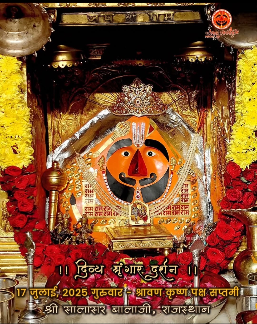 Devotional post media by Rajeev