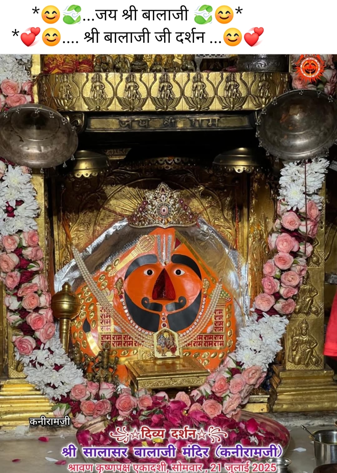Devotional post media by Rajeev