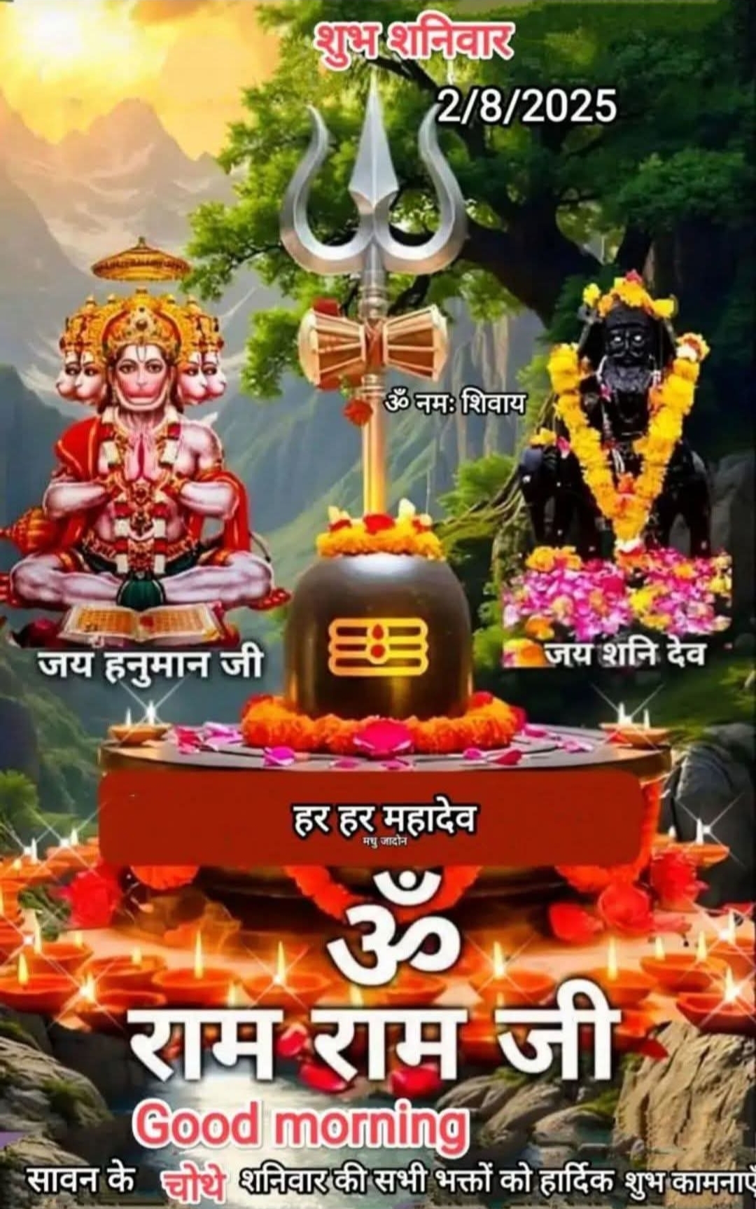 Devotional post media by Rajeev