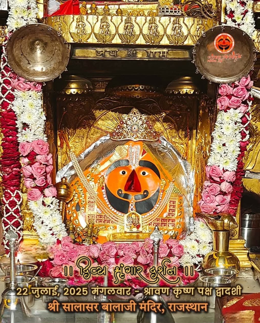 Devotional post media by Rajeev