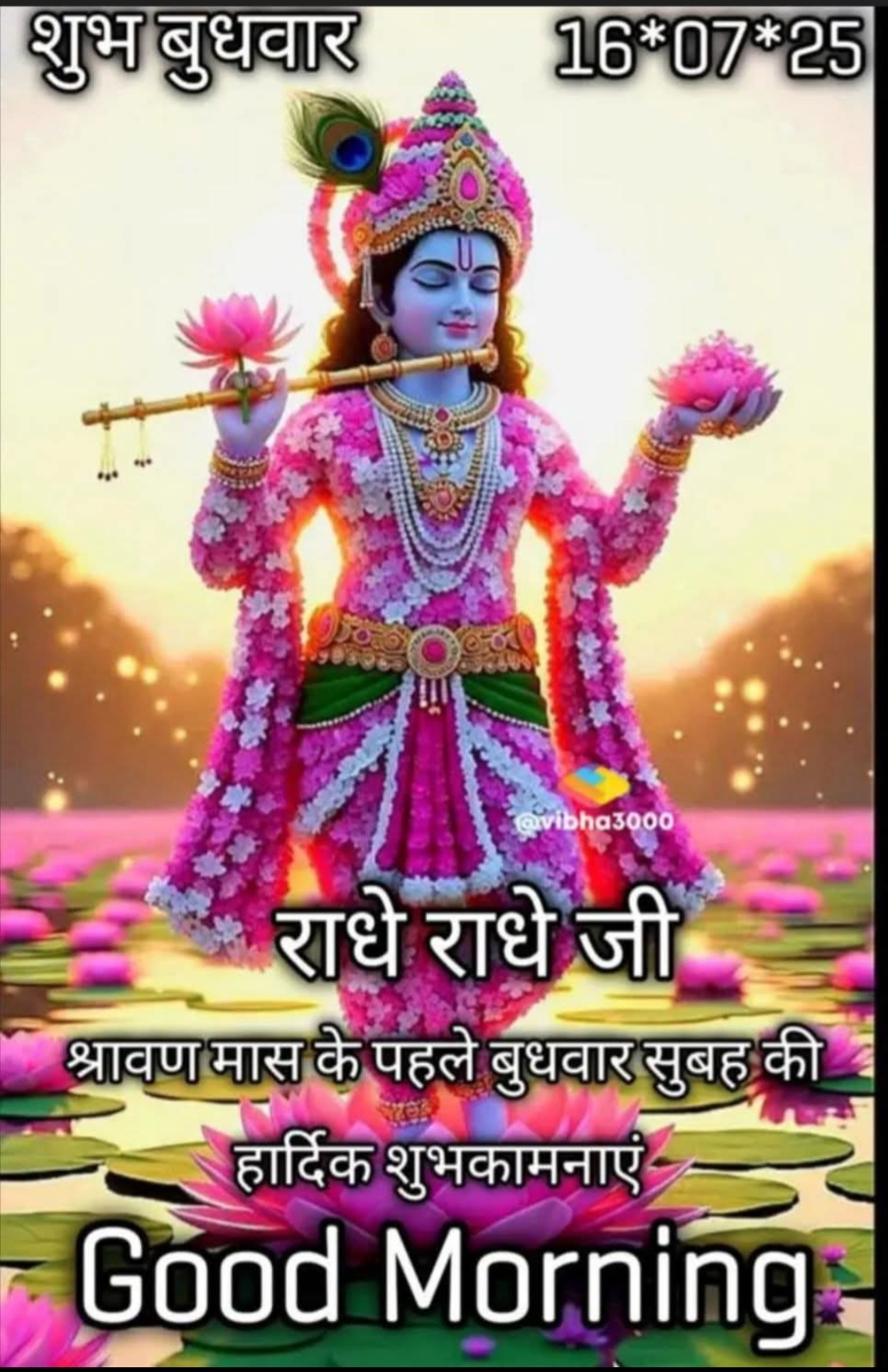 Devotional post media by Rajeev