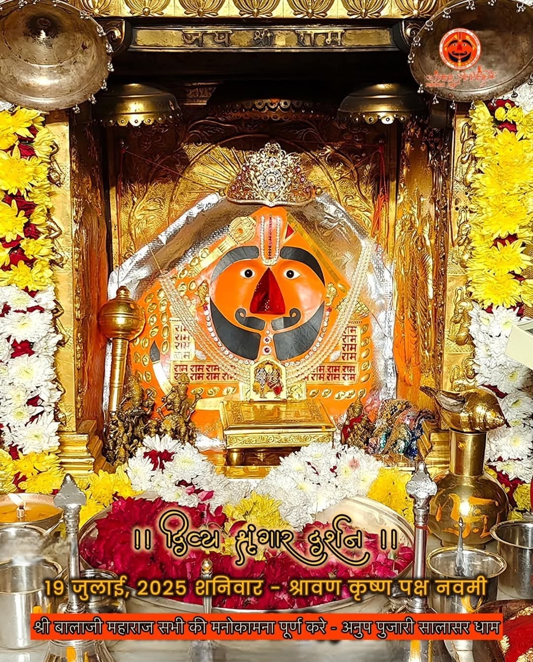 Devotional post media by Rajeev