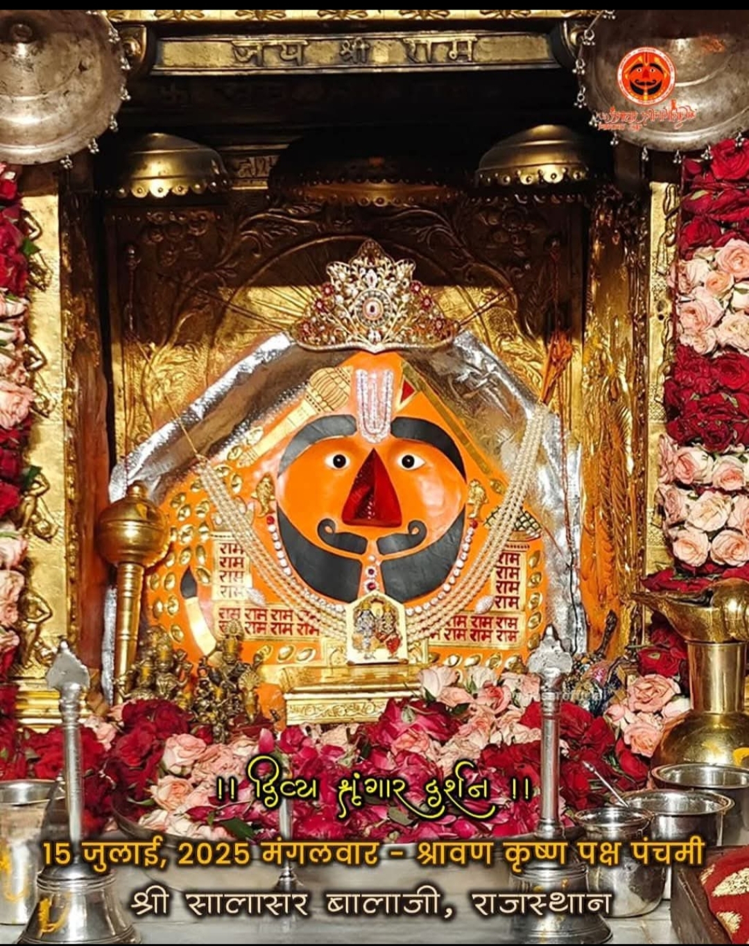 Devotional post media by Rajeev