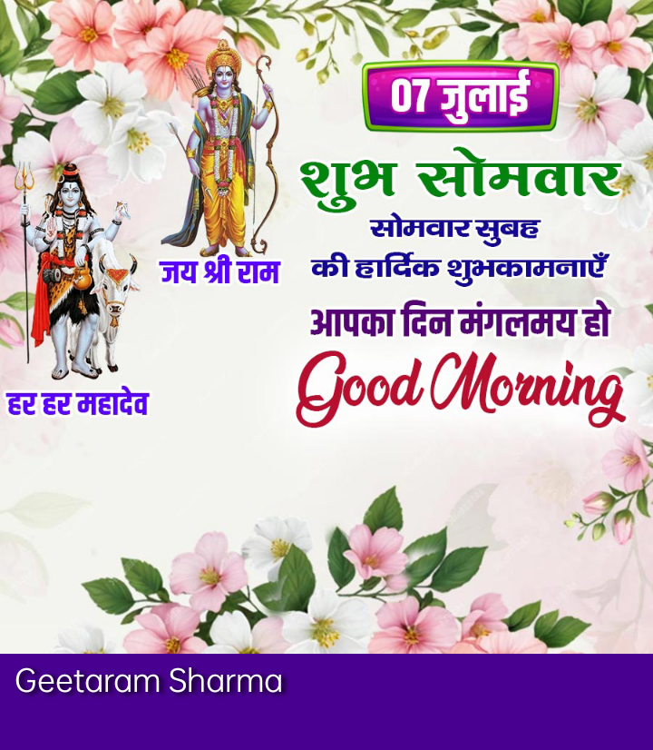 Devotional post media by Gita Ram Sharma