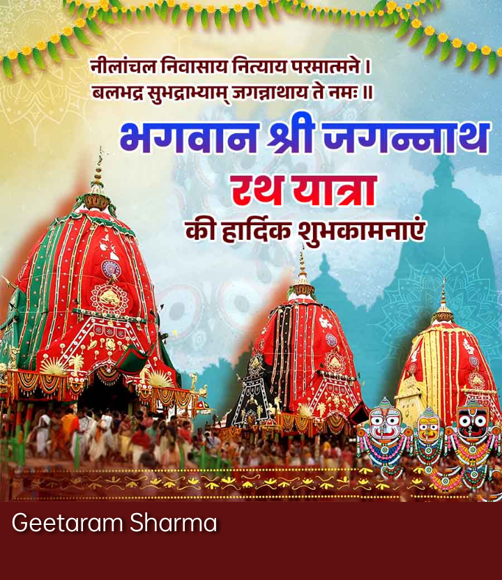 Devotional post media by Gita Ram Sharma