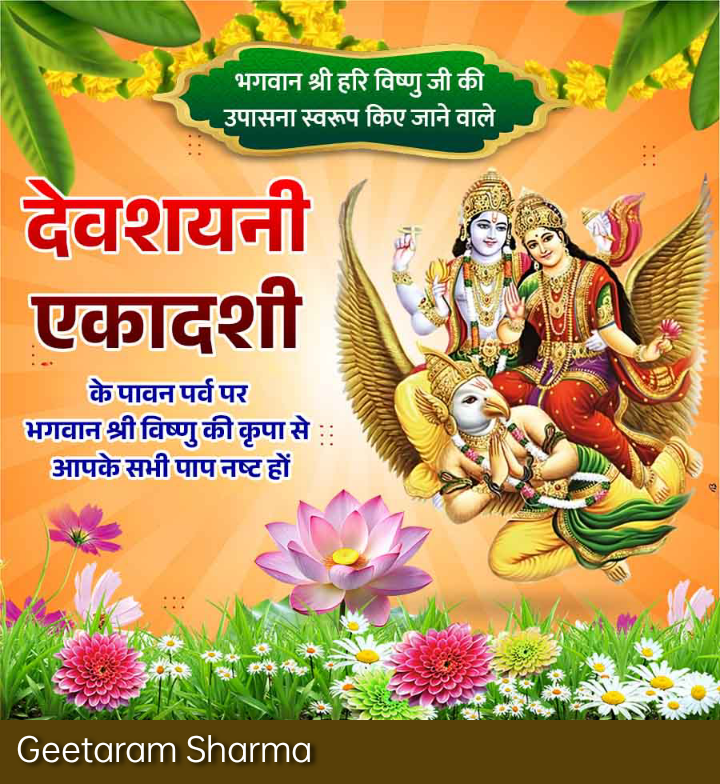 Devotional post media by Gita Ram Sharma