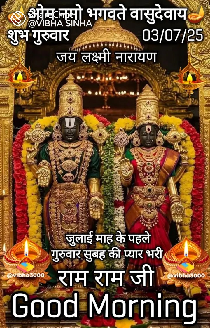 Devotional post media by Gita Ram Sharma