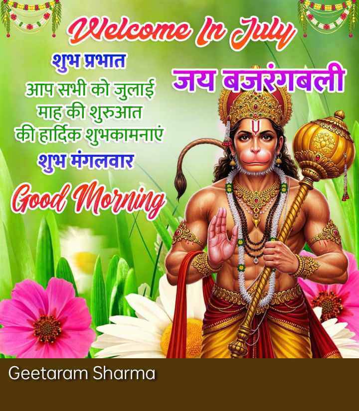 Devotional post media by Gita Ram Sharma