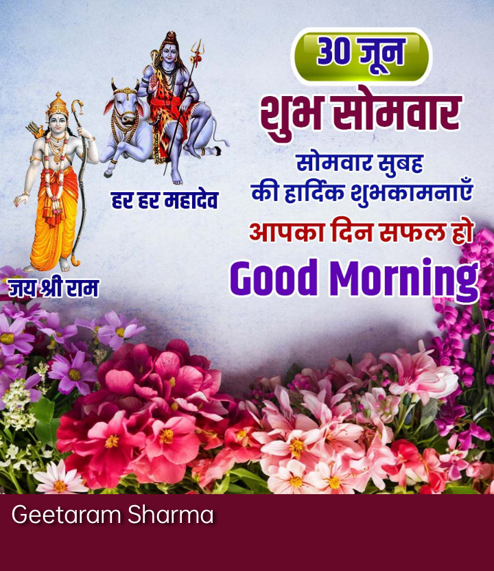 Devotional post media by Gita Ram Sharma