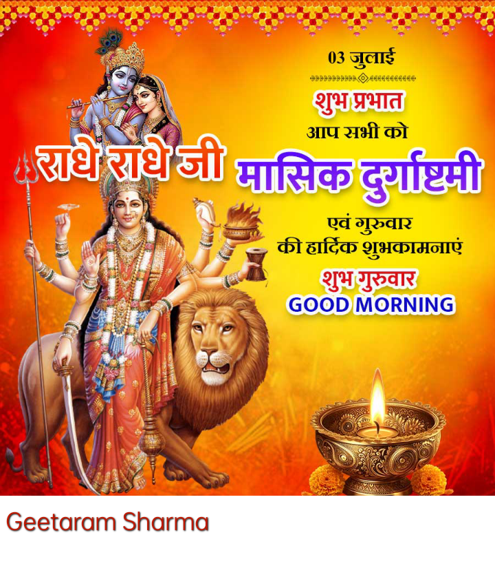 Devotional post media by Gita Ram Sharma