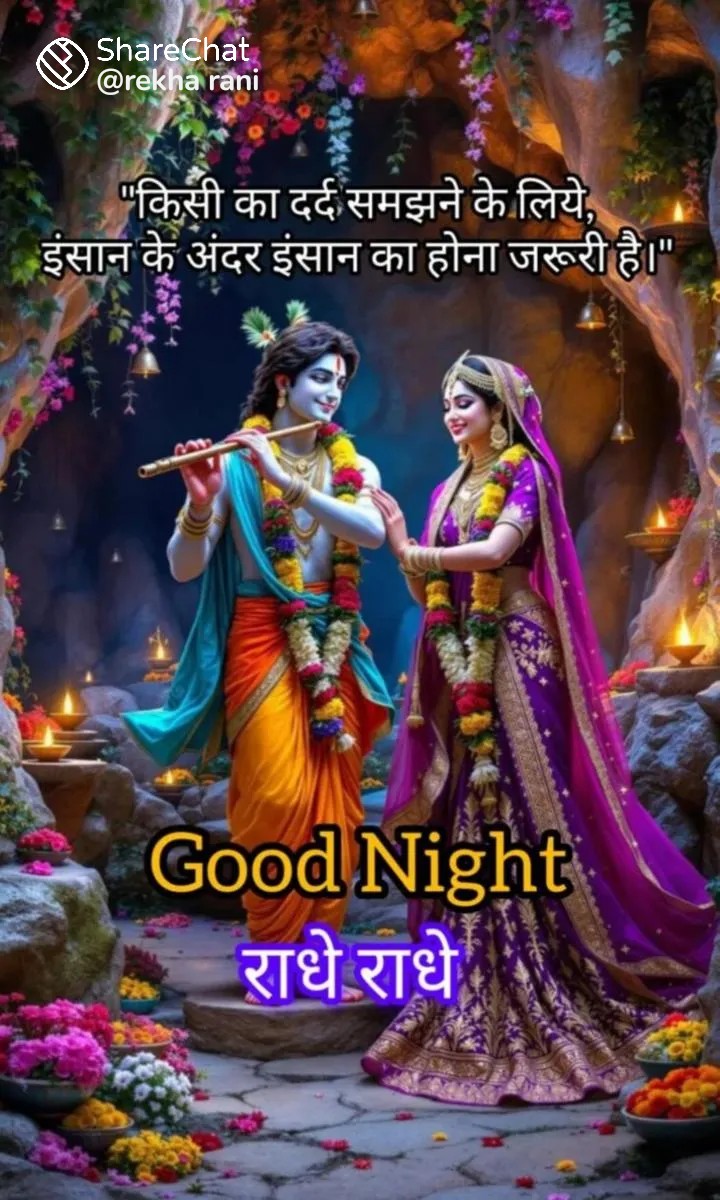Devotional post media by Gita Ram Sharma