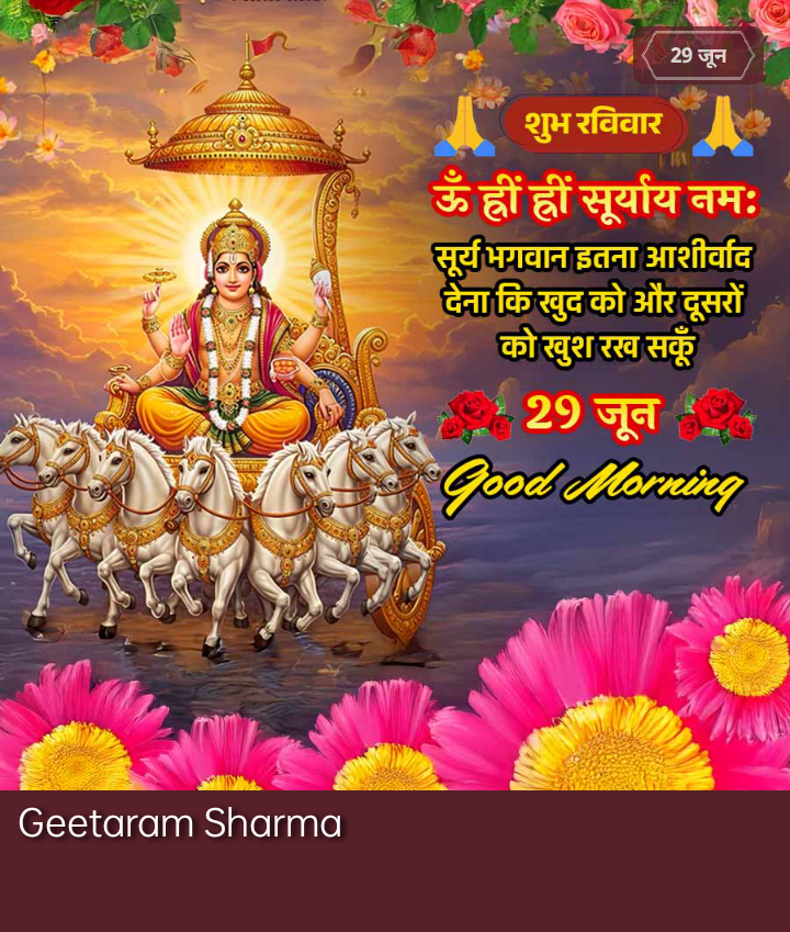 Devotional post media by Gita Ram Sharma