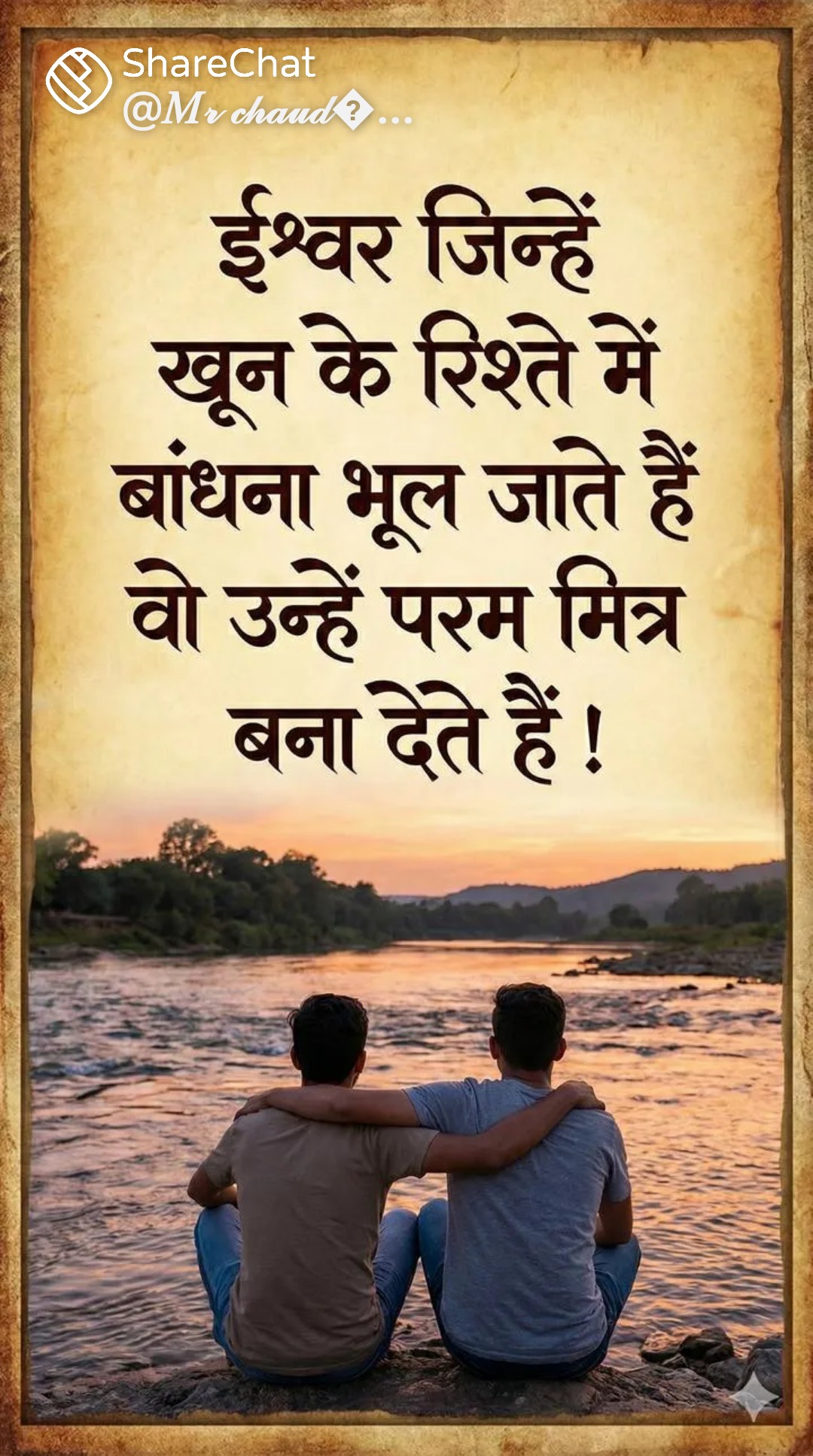 Post media