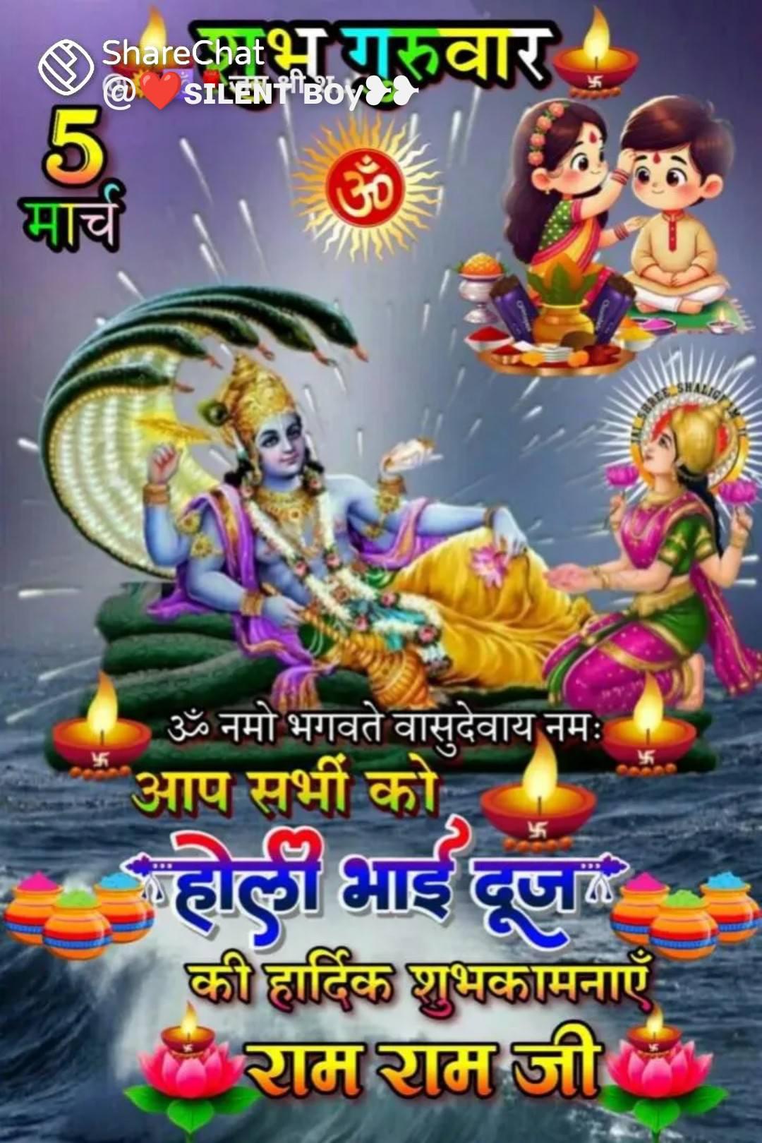 Post media