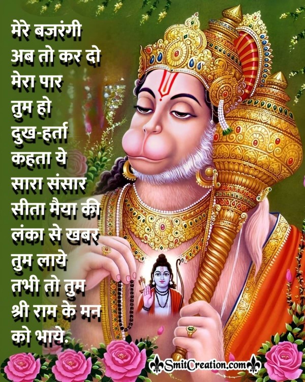 Post media