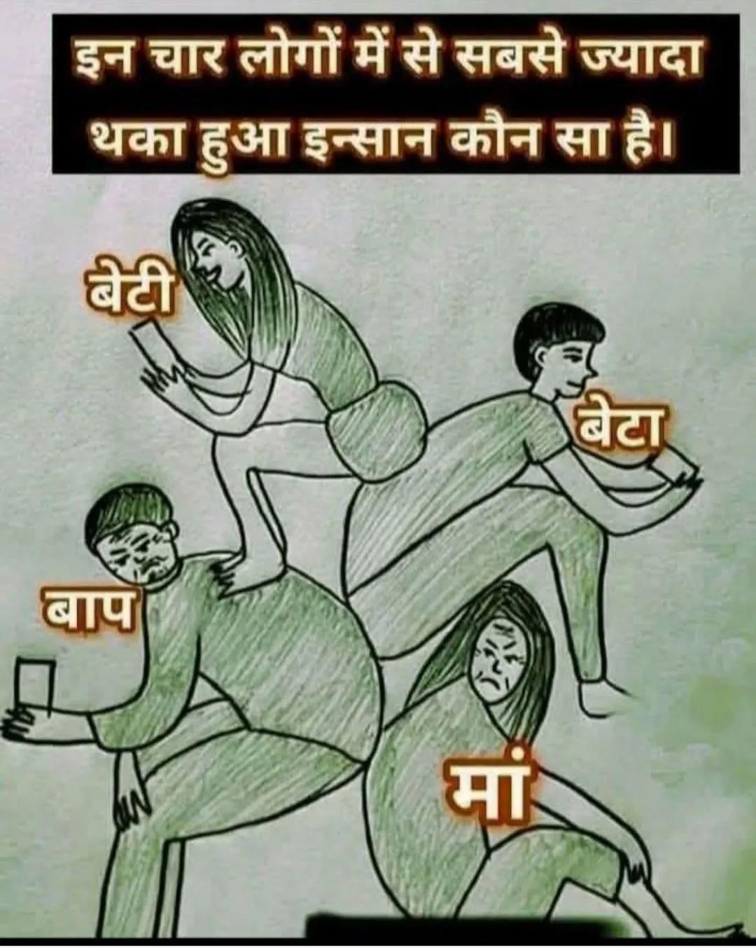 Post media