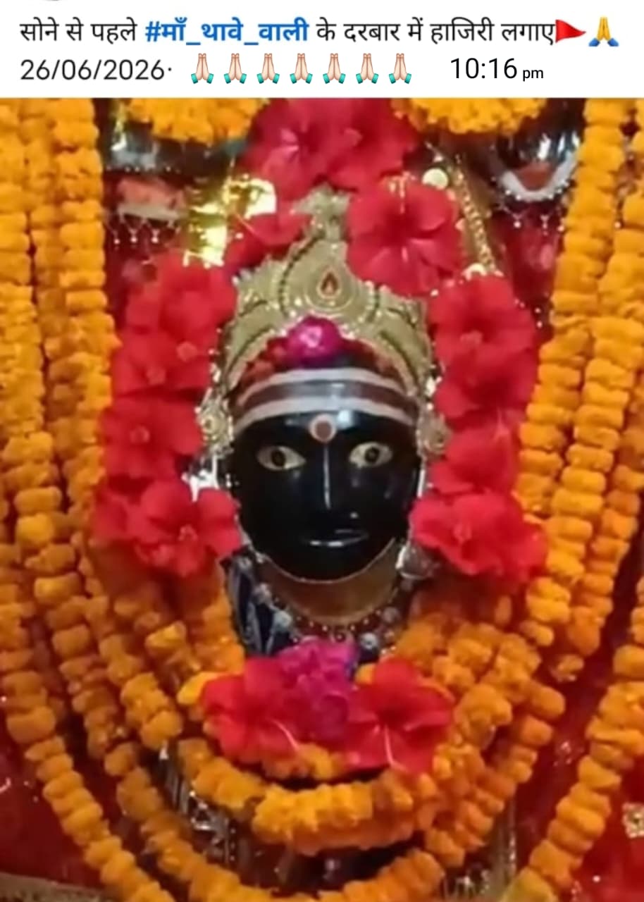 Devotional post media by Ravi Kumar