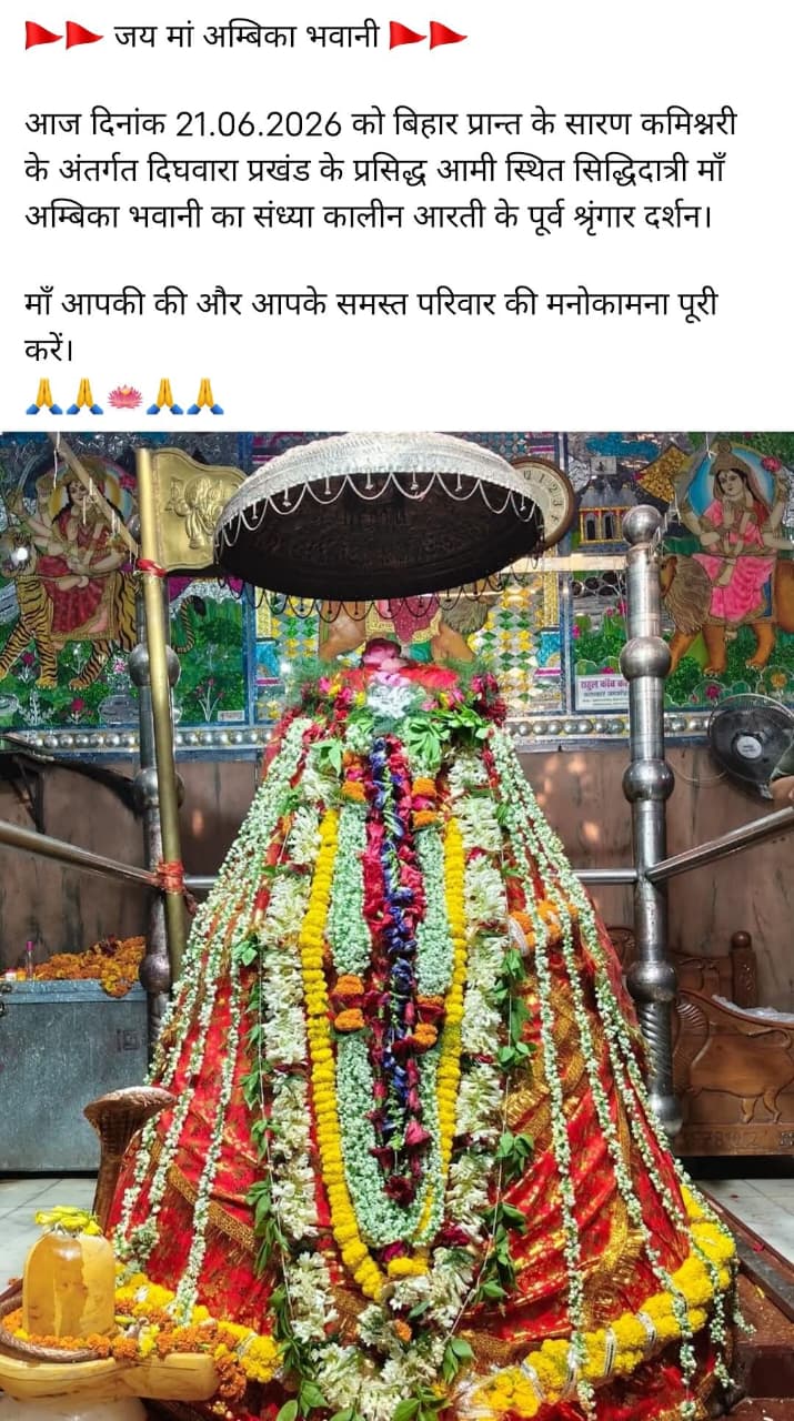 Devotional post media by Ravi Kumar