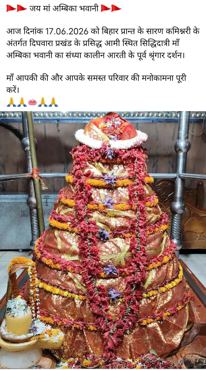 Devotional post media by Ravi Kumar