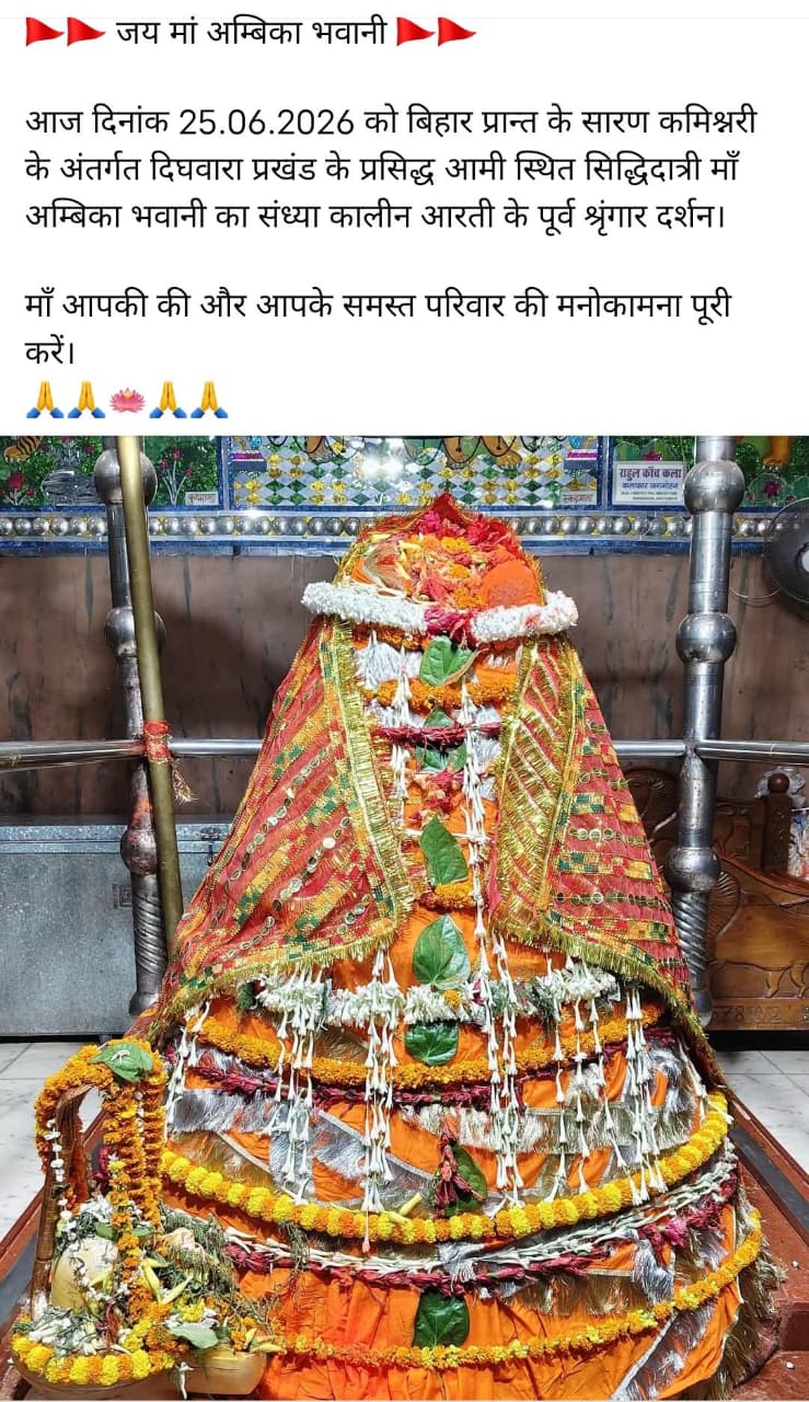 Devotional post media by Ravi Kumar