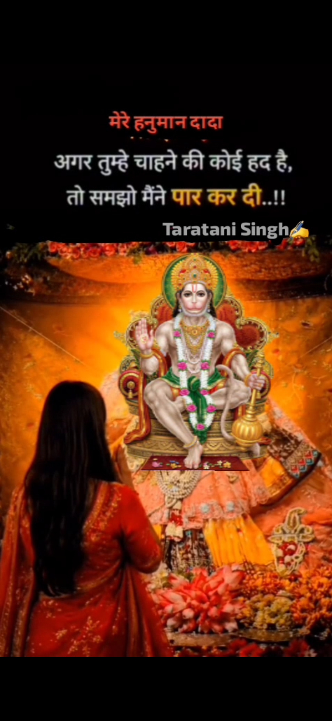 Devotional post media by Taratani Singh