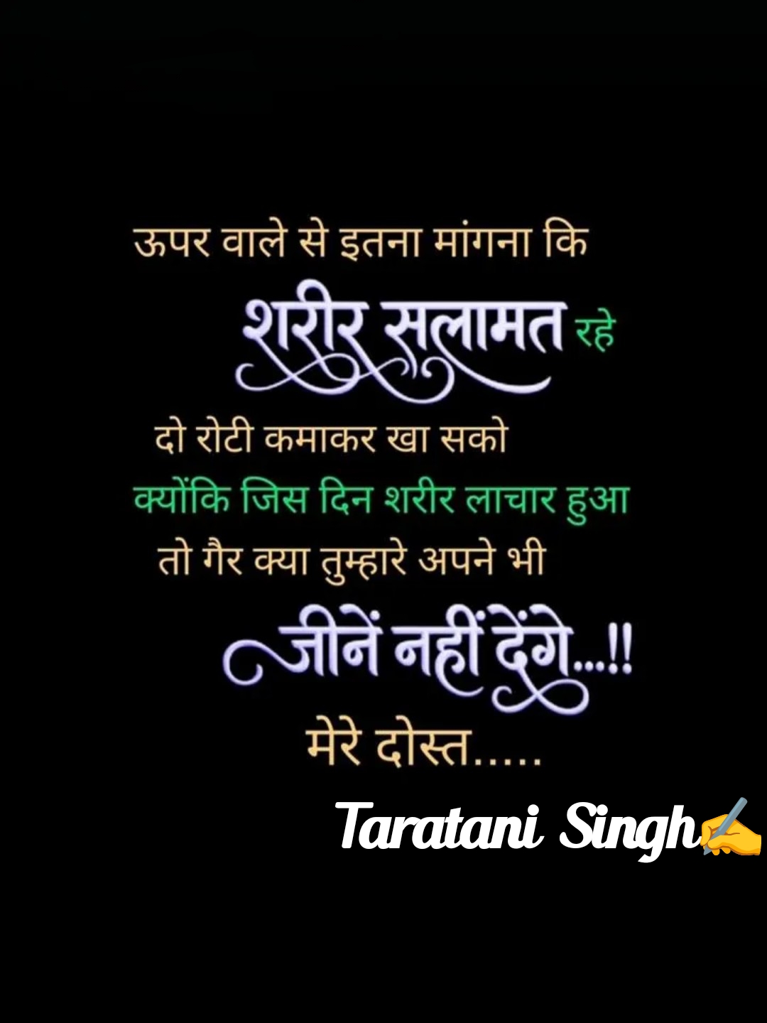 Devotional post media by Taratani Singh