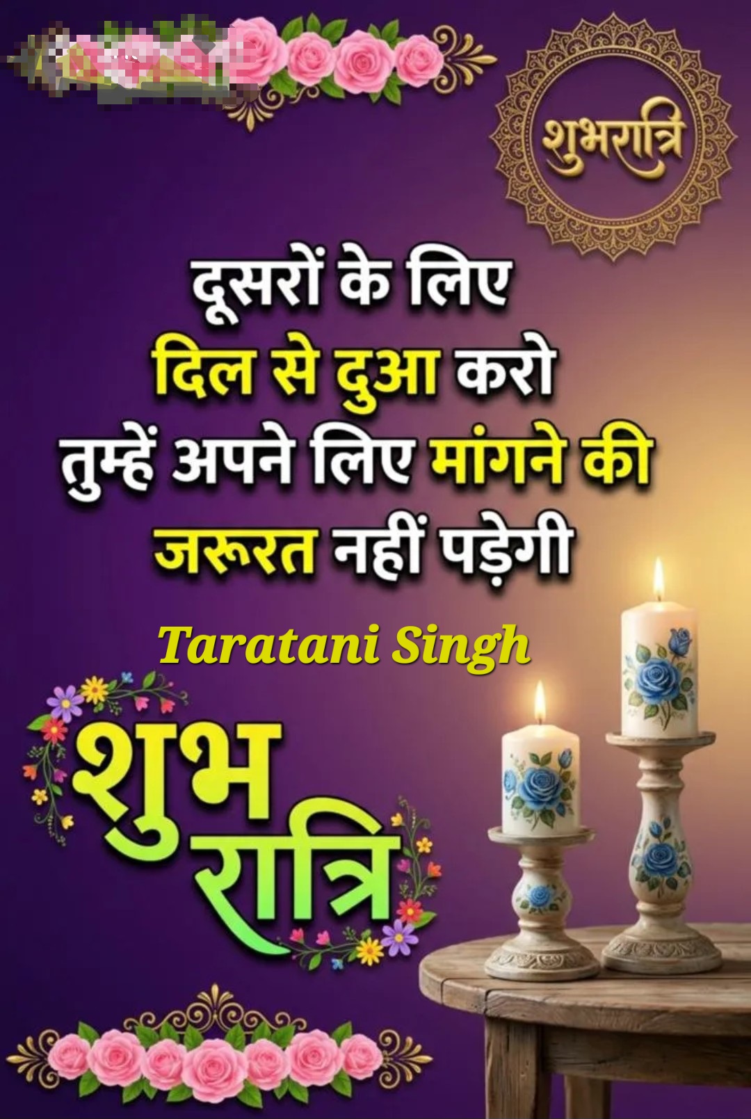 Devotional post media by Taratani Singh