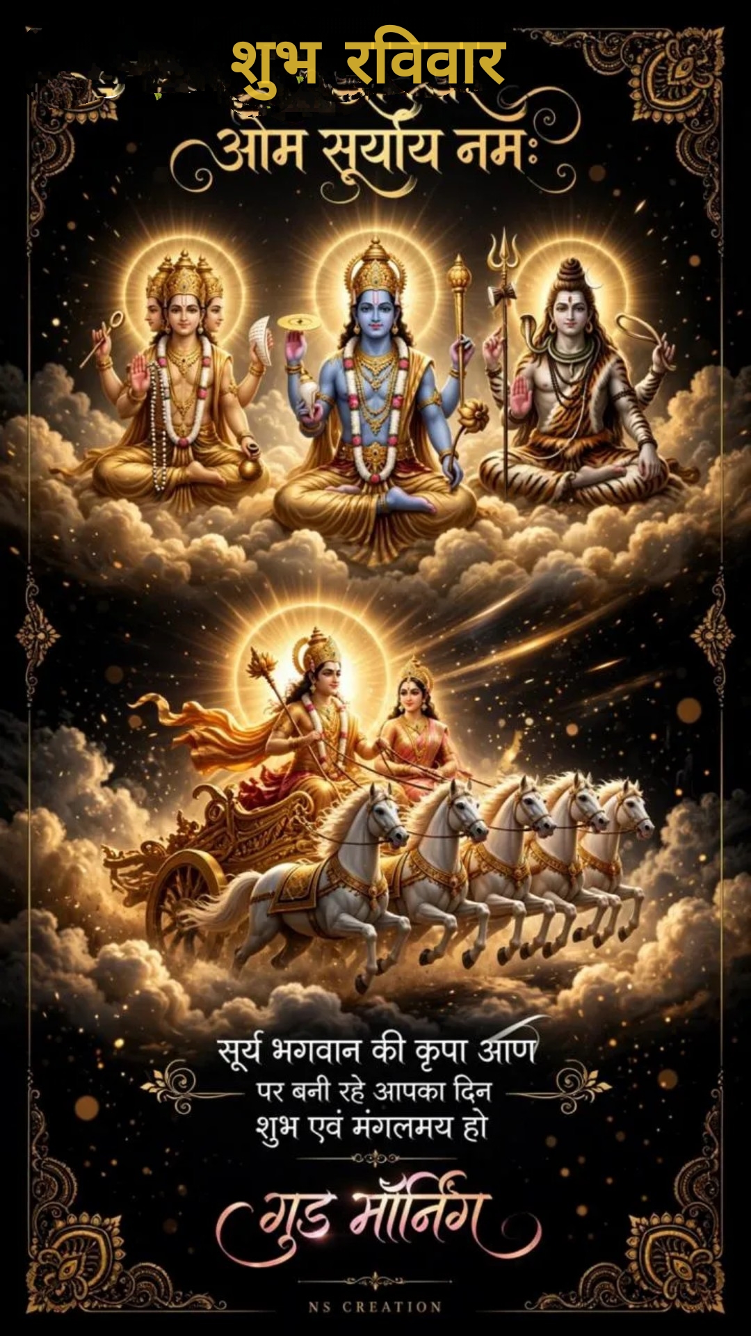 Devotional post media by Taratani Singh
