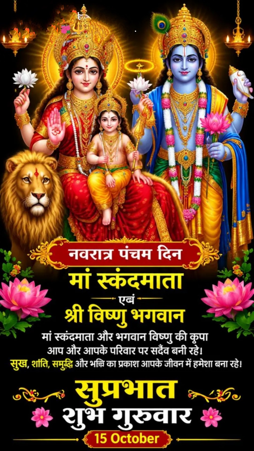 Devotional post media by Taratani Singh