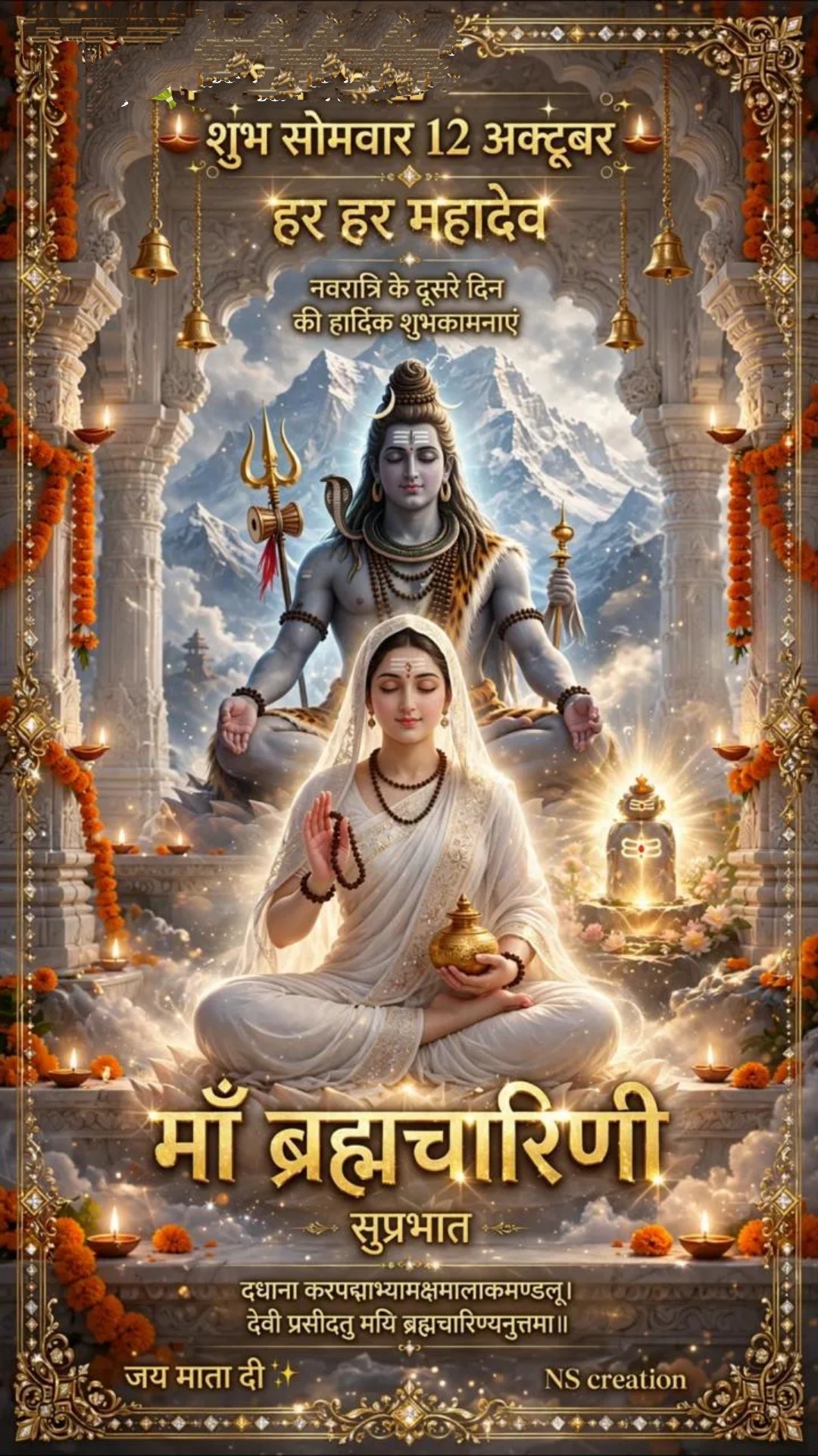 Devotional post media by Taratani Singh