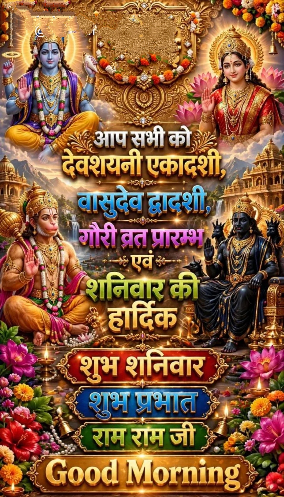 Post media