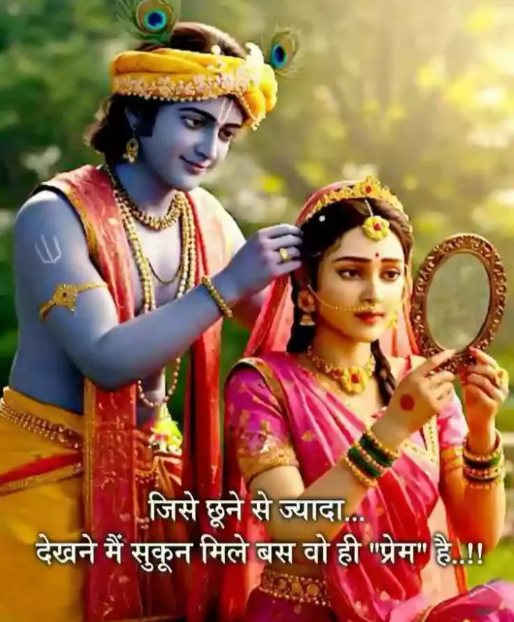 Devotional post media by laxman choudhary